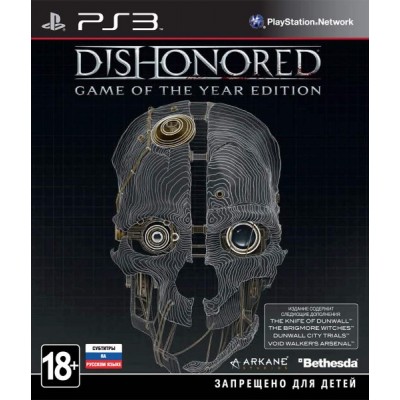 Dishonored - Game of the Year Edition [PS3, русские субтитры]